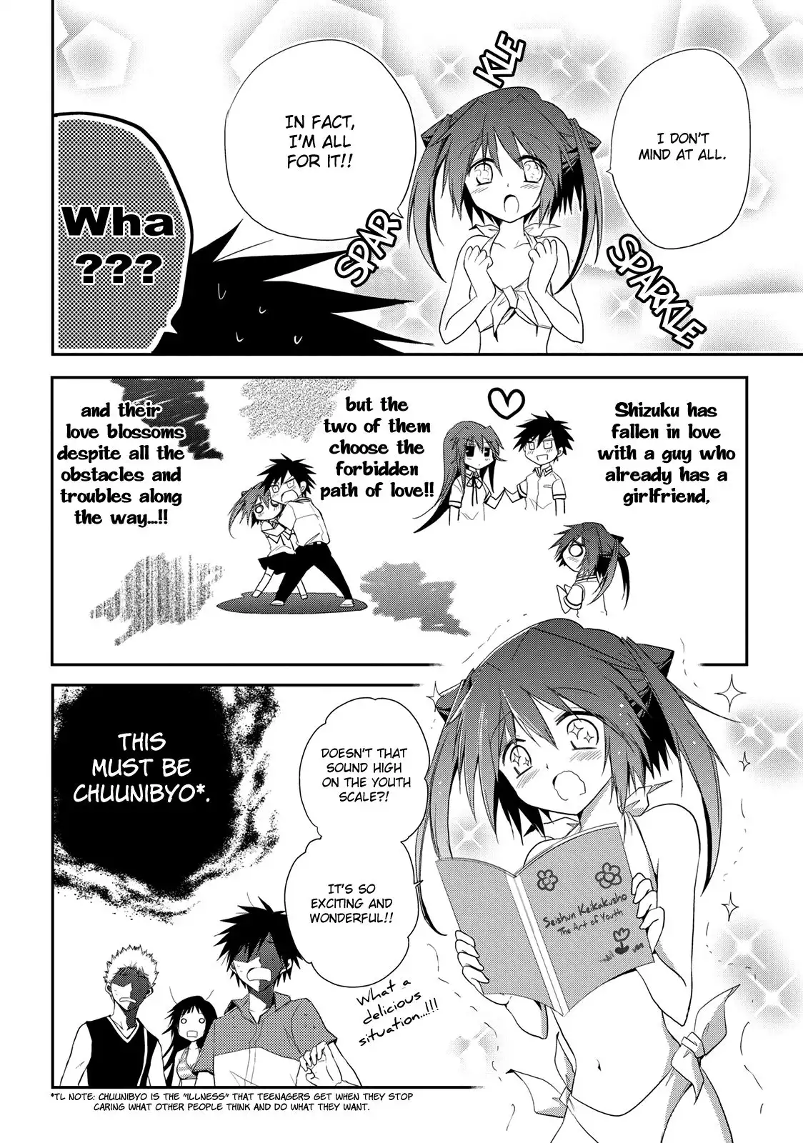 Seishun Forget! Chapter 7 12